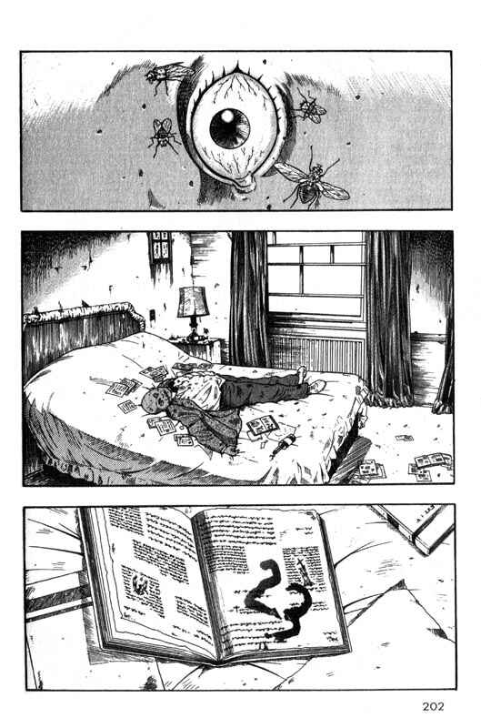 Page 24 Chapter 4 Inugami