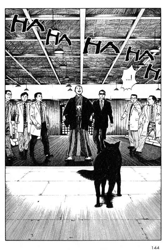 Page 12 Chapter 28 Inugami