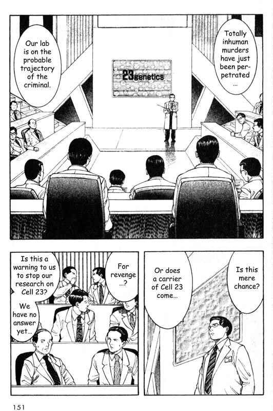 Page 19 Chapter 28 Inugami