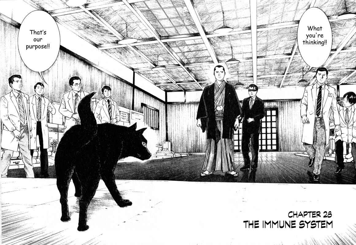 Page 2 Chapter 28 Inugami