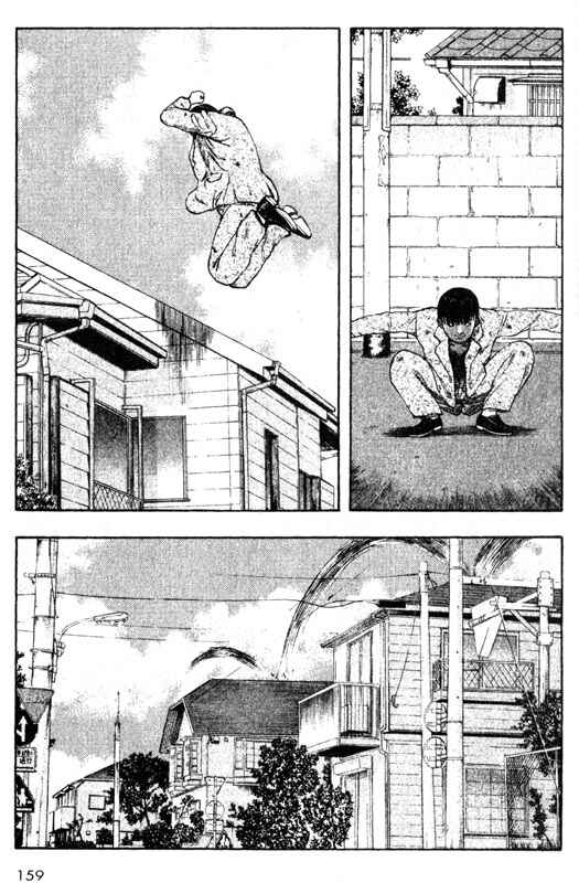Page 27 Chapter 28 Inugami