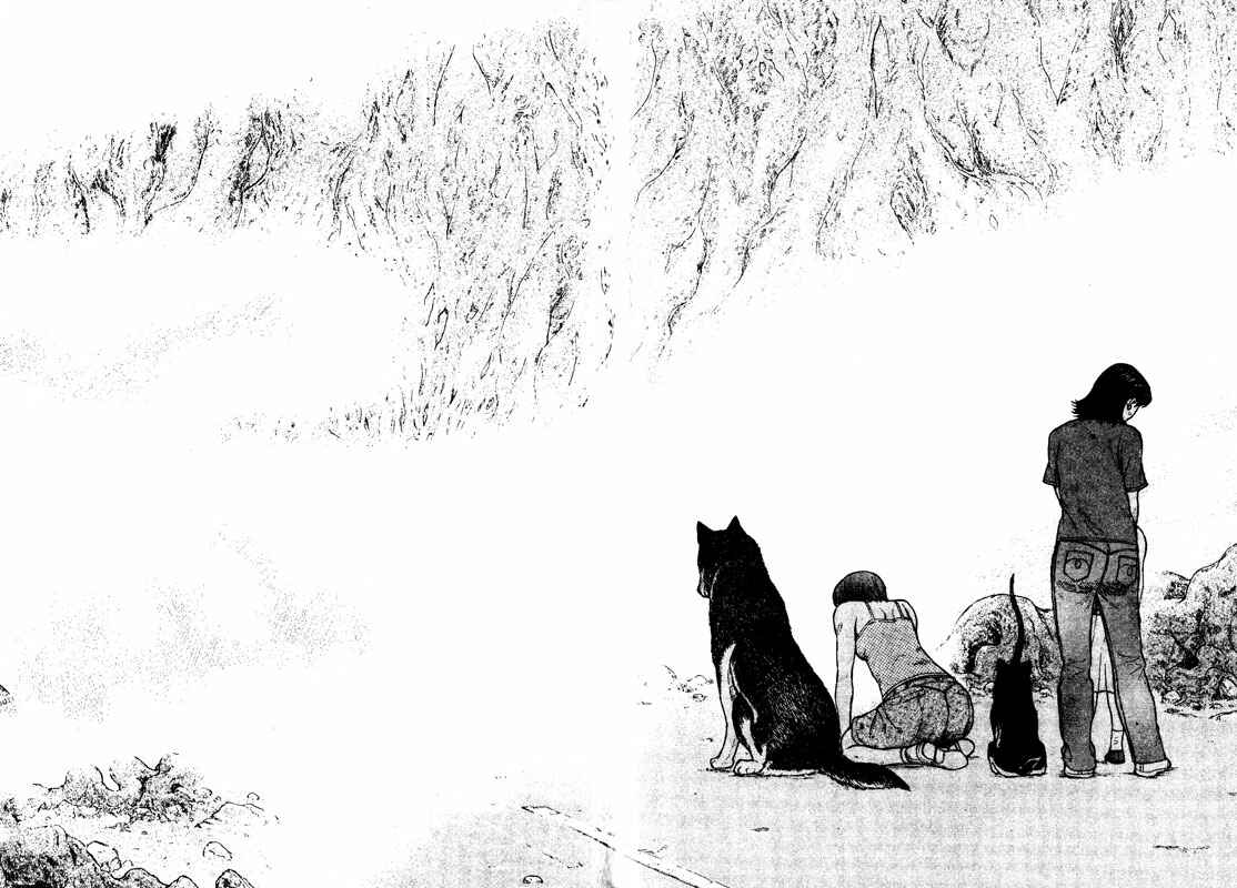 Page 17 Chapter 71 Inugami