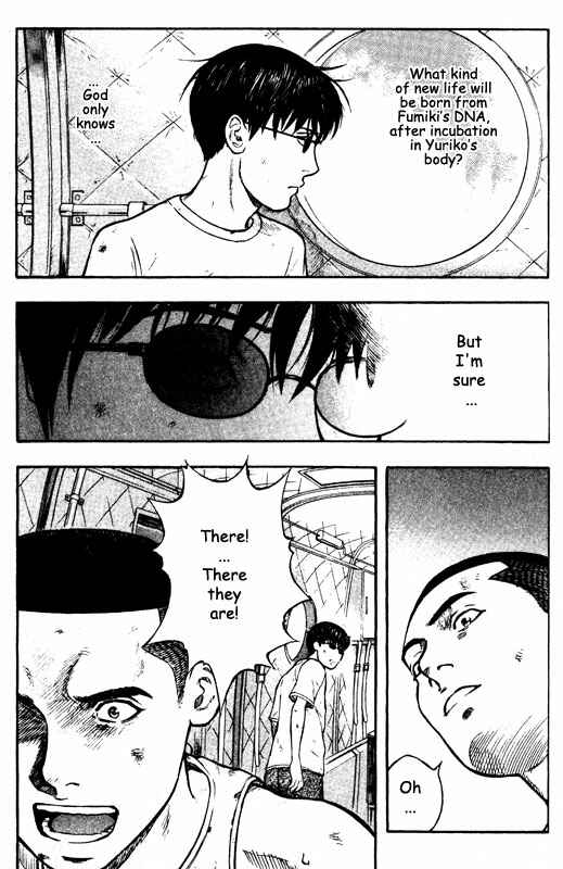Page 20 Chapter 71 Inugami
