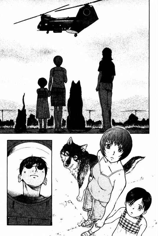 Page 21 Chapter 71 Inugami