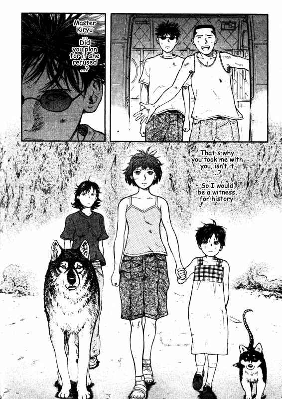Page 24 Chapter 71 Inugami