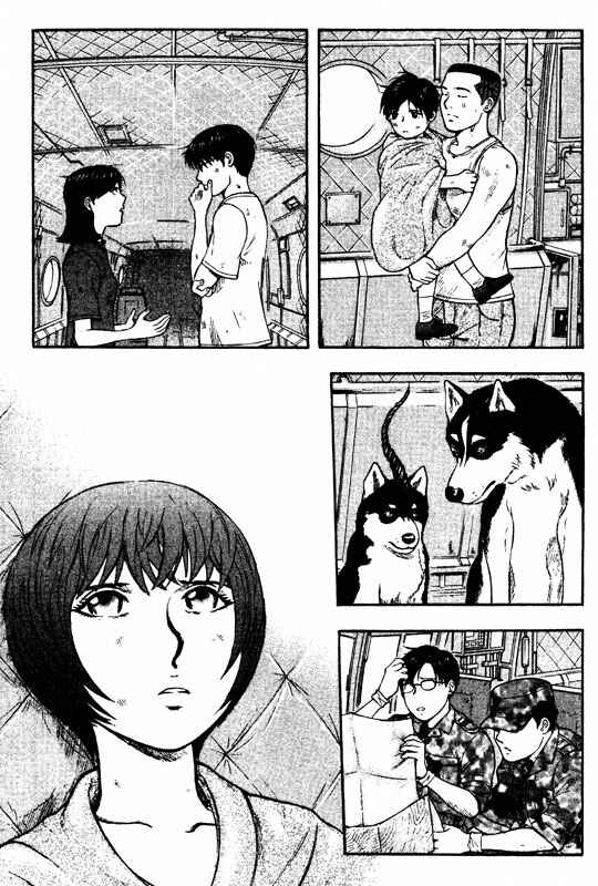 Page 25 Chapter 71 Inugami
