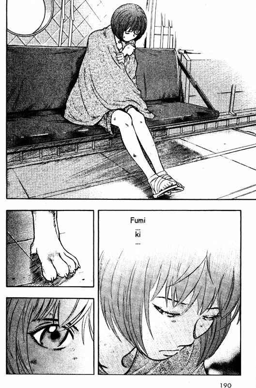 Page 26 Chapter 71 Inugami