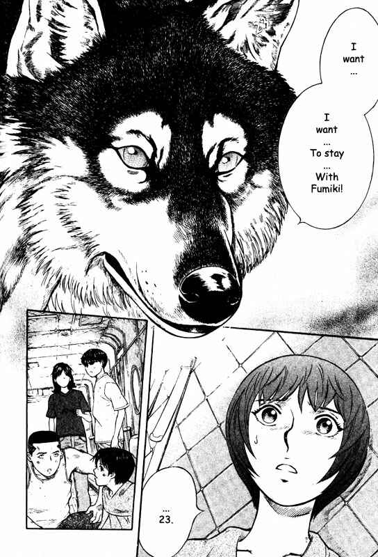 Page 28 Chapter 71 Inugami