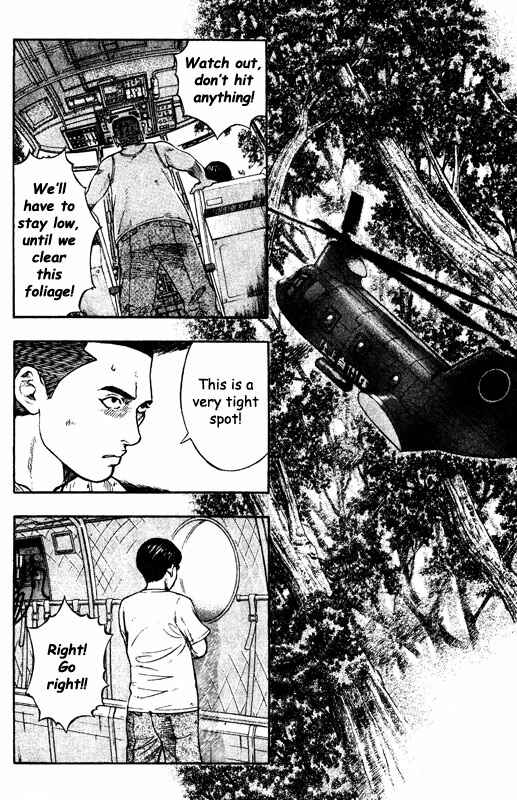 Page 3 Chapter 71 Inugami