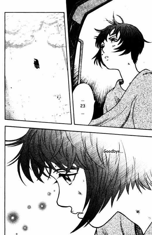Page 33 Chapter 71 Inugami