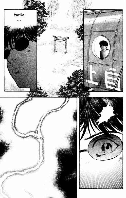 Page 4 Chapter 71 Inugami