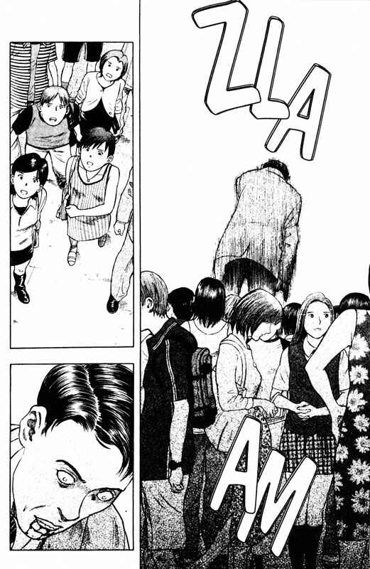 Page 17 Chapter 52 Inugami
