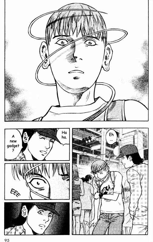 Page 7 Chapter 52 Inugami