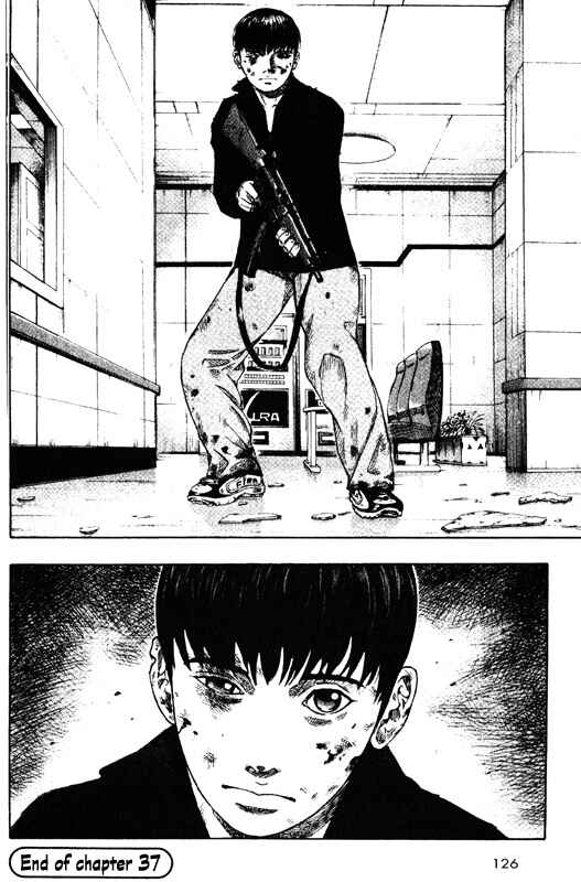 Page 33 Chapter 37 Inugami