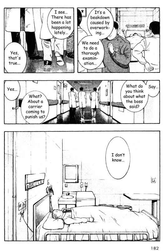 Page 11 Chapter 29 Inugami