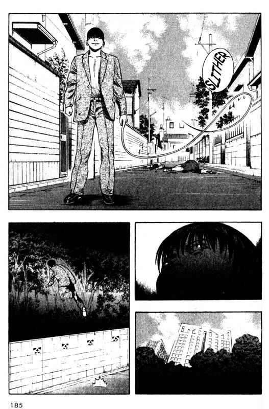 Page 14 Chapter 29 Inugami
