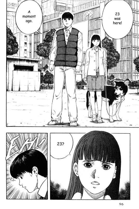 Page 13 Chapter 12 Inugami