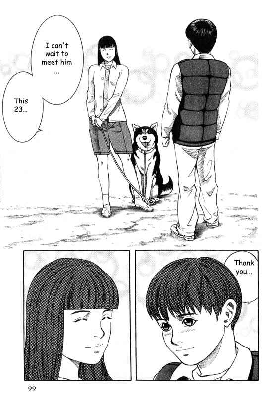 Page 16 Chapter 12 Inugami