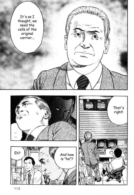 Page 32 Chapter 12 Inugami