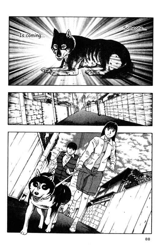 Page 5 Chapter 12 Inugami