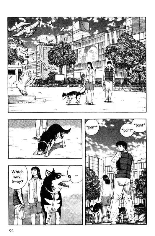 Page 8 Chapter 12 Inugami