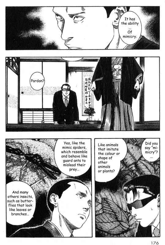 Page 10 Chapter 24 Inugami