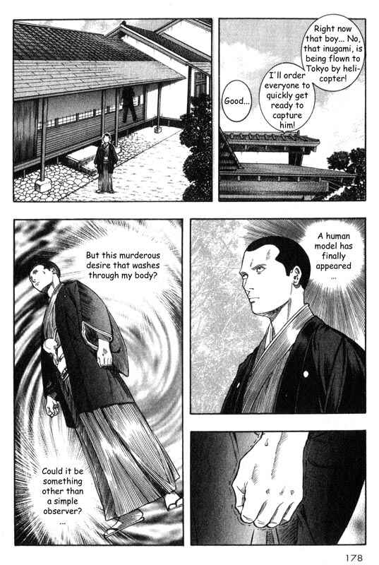 Page 12 Chapter 24 Inugami