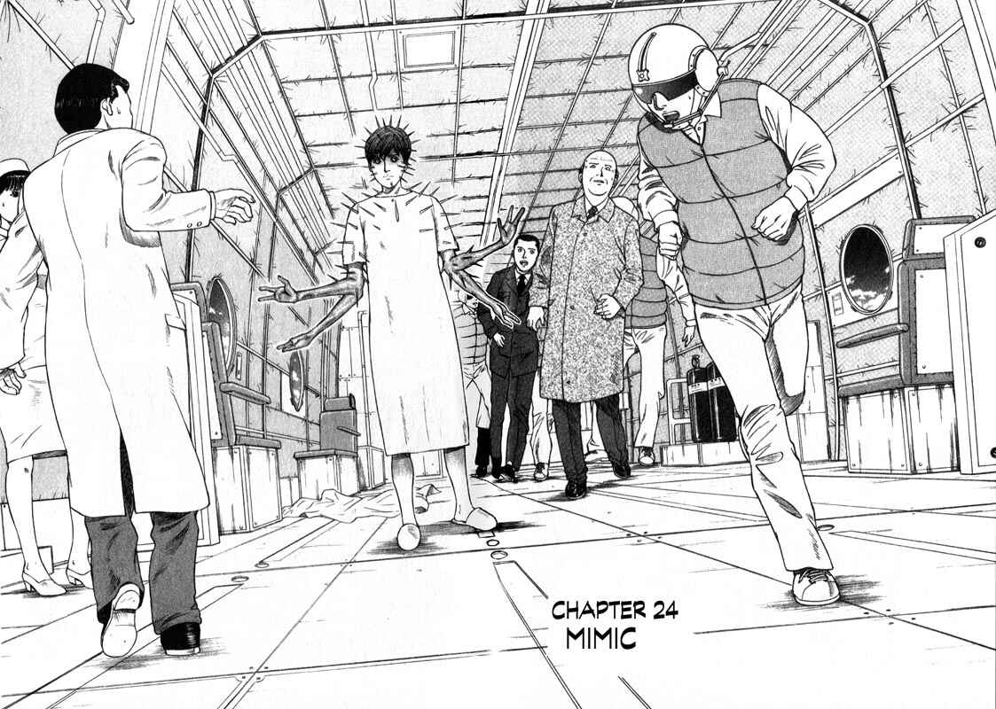 Page 3 Chapter 24 Inugami