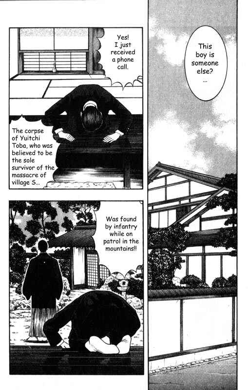Page 8 Chapter 24 Inugami