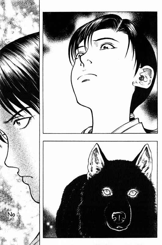 Page 1 Chapter 51 Inugami