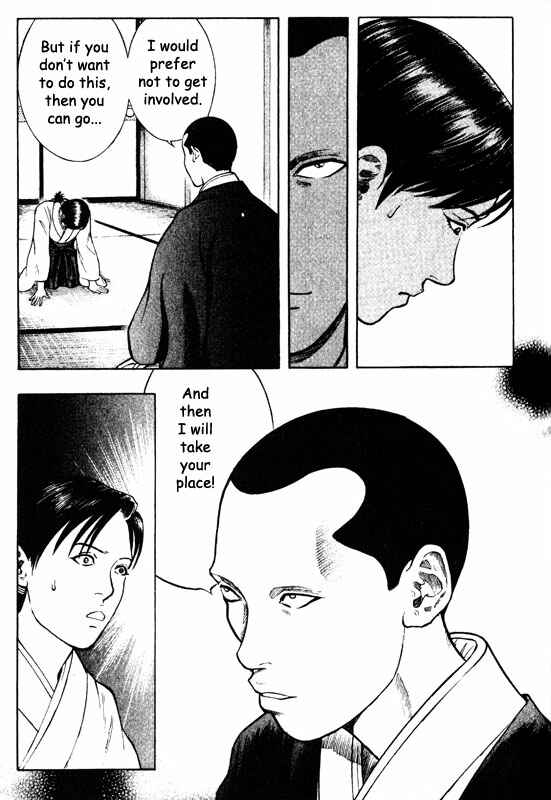 Page 10 Chapter 51 Inugami