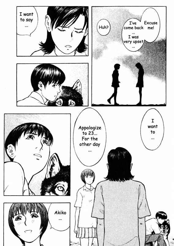 Page 25 Chapter 51 Inugami