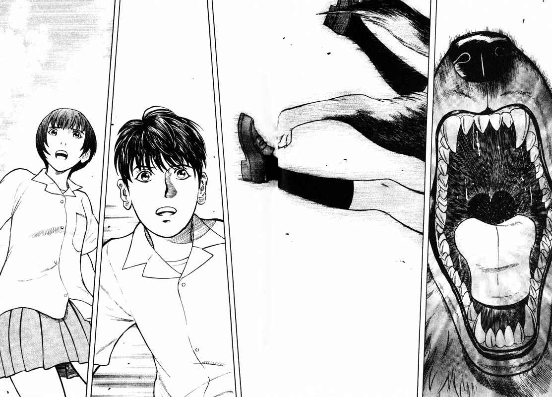 Page 30 Chapter 51 Inugami
