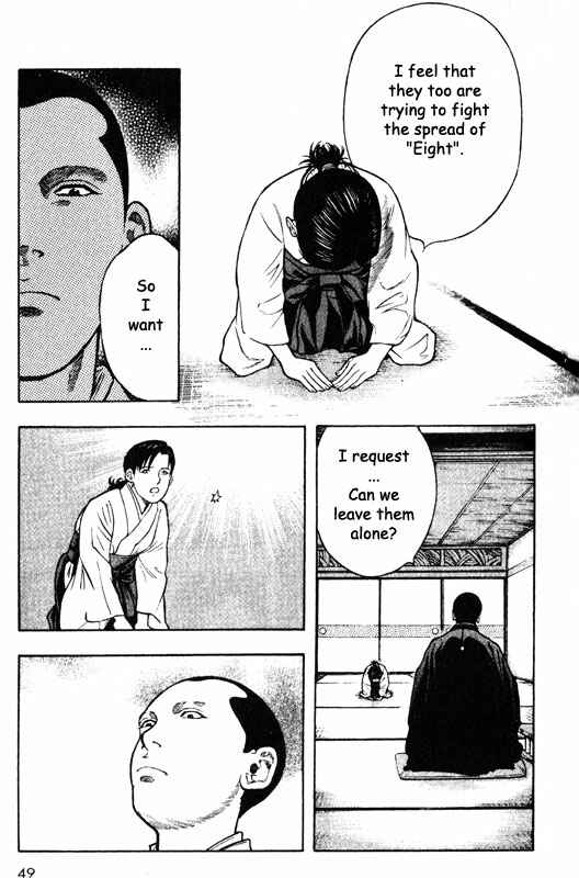 Page 6 Chapter 51 Inugami