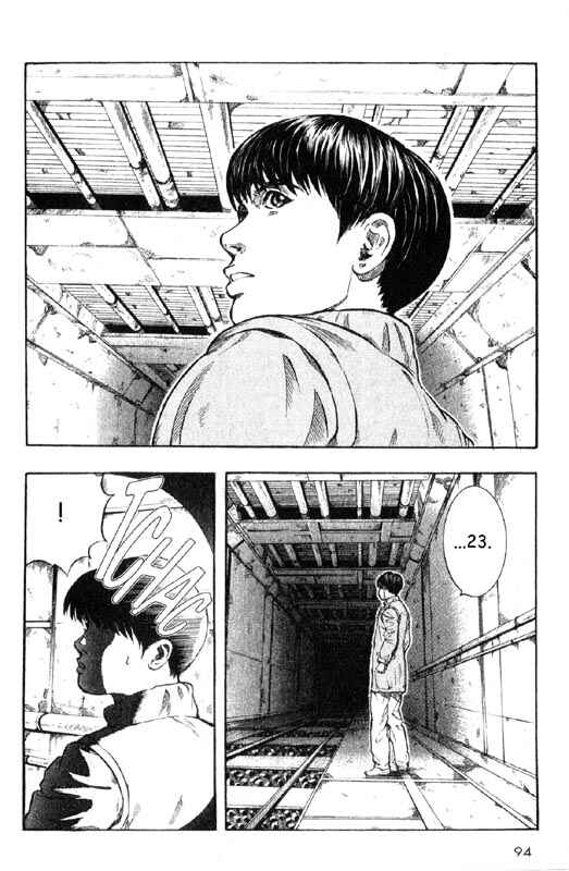 Page 17 Chapter 7 Inugami