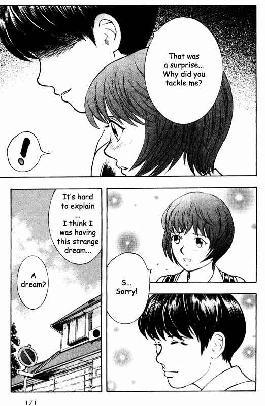 Page 12 Chapter 65 Inugami