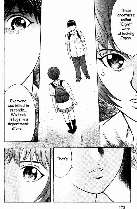 Page 13 Chapter 65 Inugami