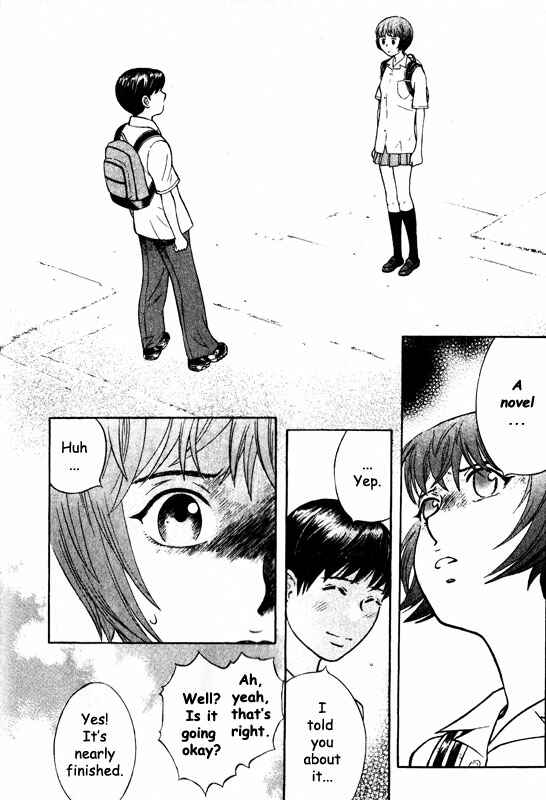 Page 15 Chapter 65 Inugami