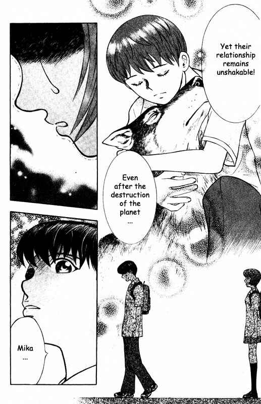 Page 17 Chapter 65 Inugami