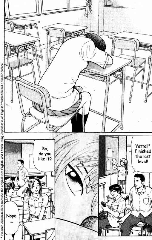 Page 22 Chapter 65 Inugami