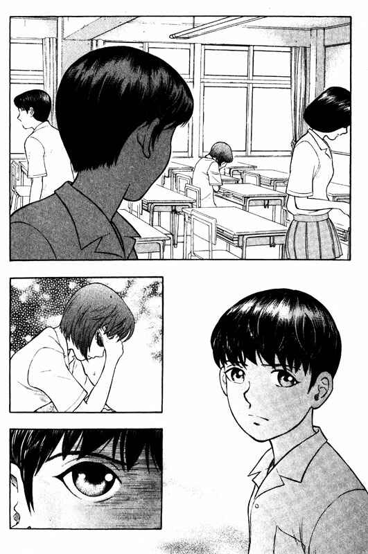Page 25 Chapter 65 Inugami
