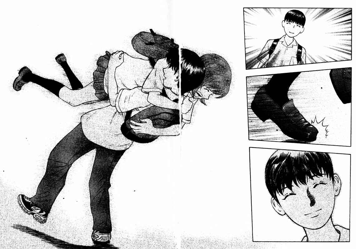 Page 3 Chapter 65 Inugami