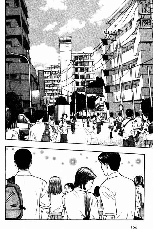 Page 7 Chapter 65 Inugami