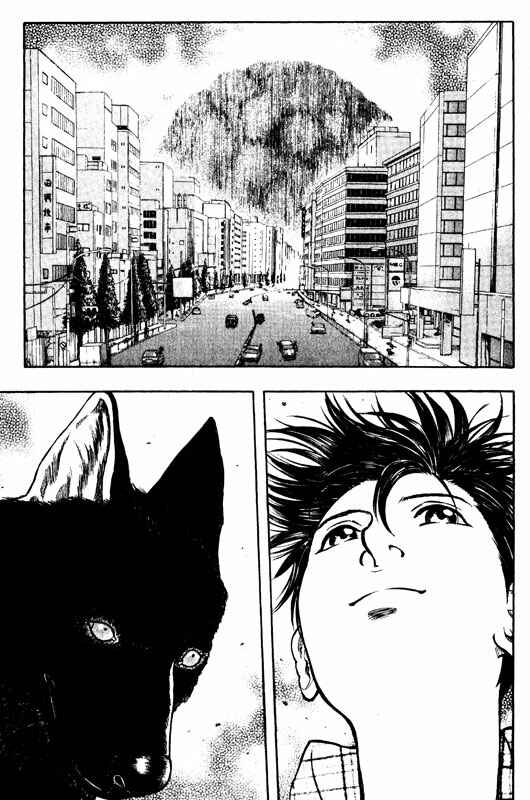 Page 21 Chapter 63 Inugami
