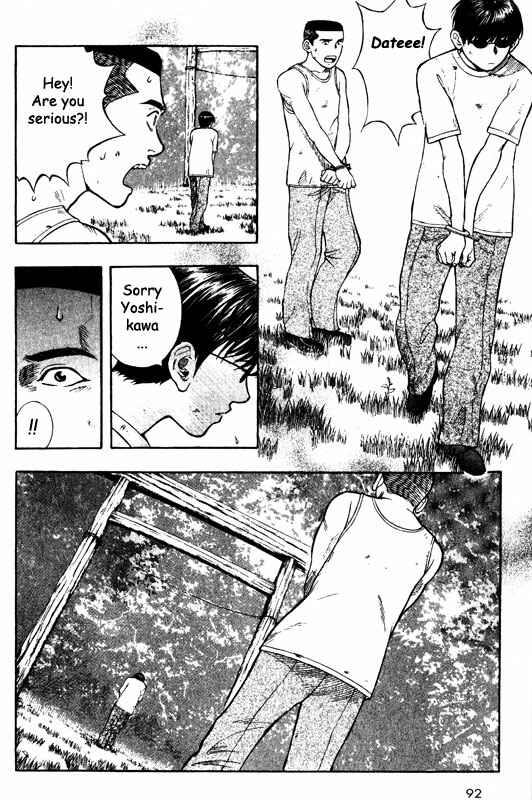 Page 9 Chapter 63 Inugami