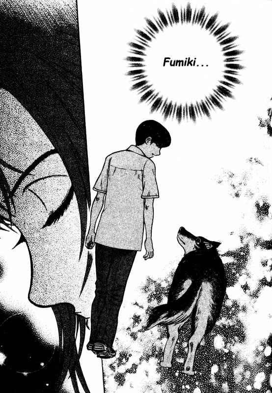 Page 16 Chapter 72 Inugami
