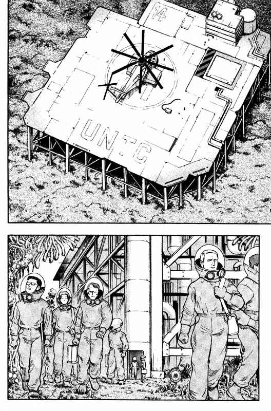 Page 17 Chapter 72 Inugami