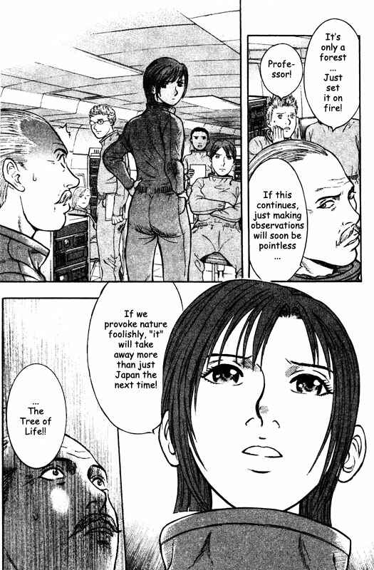 Page 7 Chapter 72 Inugami
