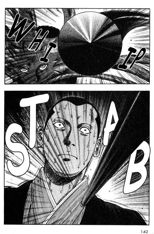 Page 17 Chapter 33 Inugami