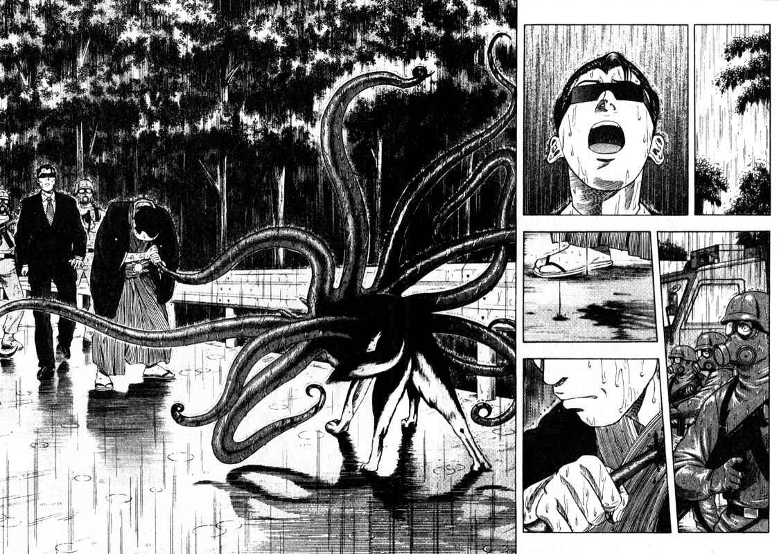 Page 25 Chapter 33 Inugami